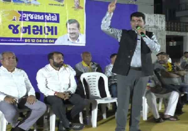 aamaadmi