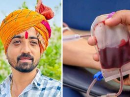 સ્વર્ગવાસી જયદીપસિંહ જયેન્દ્રસિંહ જાડેજાની પ્રથમ પુણ્યતિથિ નિમિતે મહારક્તદાન કેમ્પનું આયોજન