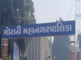 મોરબીમાં વિકાસ પરવાનગીની અરજીઓ લેવાનું બંધ: eNagar ઉપર ઓનલાઈન જ અરજી કરી શકાશે