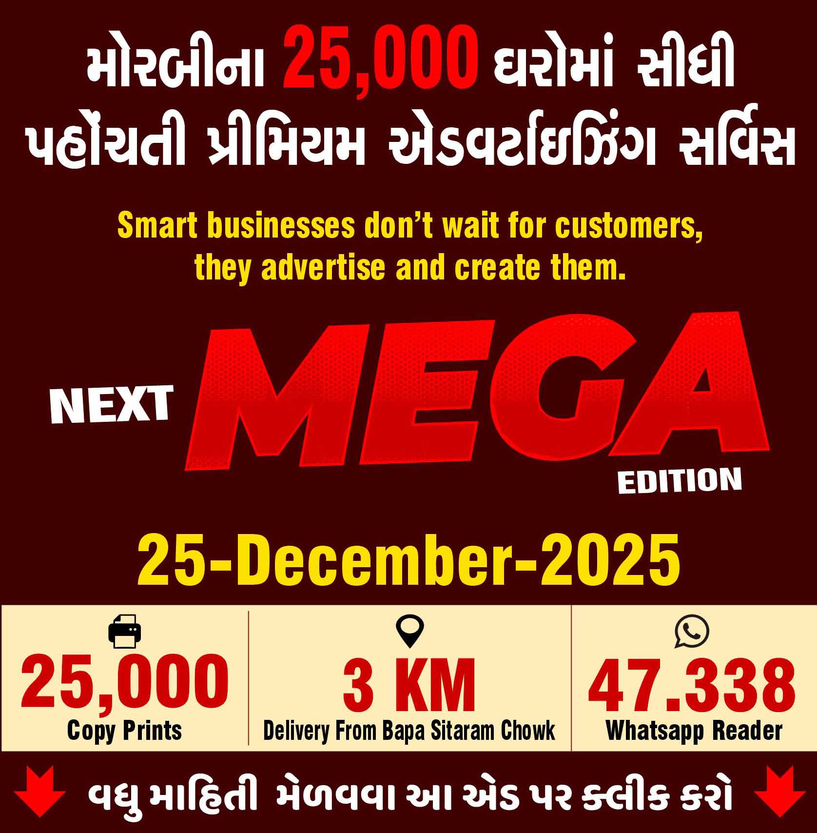 Next Mega Edition - Divyakranti News