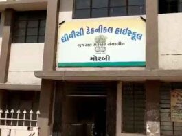 મોરબીની ધી.વી.સી. ટેકનિકલ હાઈસ્કૂલ ખાતે ૧૮ ફેબ્રુઆરીએ “માતૃભાષા મહોત્સવ”ની ભવ્ય ઉજવણી