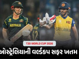 T20 World Cup : ઓસ્ટ્રેલિયાની વર્લ્ડકપ સફર ખતમ ! શ્રીલંકાએ 8 વિકેટે હરાવ્યું, નિસાંકાની સદી