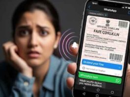 ભૂલથી પણ ચલણની આવી લિંક પર ક્લિક ન કરતા, નહીં તો મિનિટોમાં ખાતું ખાલી થઈ જશે