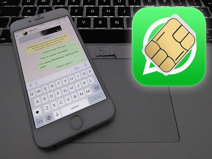 વોટ્સએપ સહિતના તમામ મેસેજિંગ એપ્સ માટે સિમ ફરજિયાત, 1 માર્ચથી લાગુ થશે નવો નિયમ