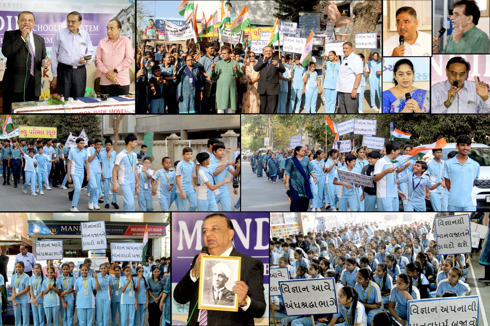 રાજ્યભરમાં રાષ્ટ્રીય વિજ્ઞાન દિનની શાનદાર ઉજવણી